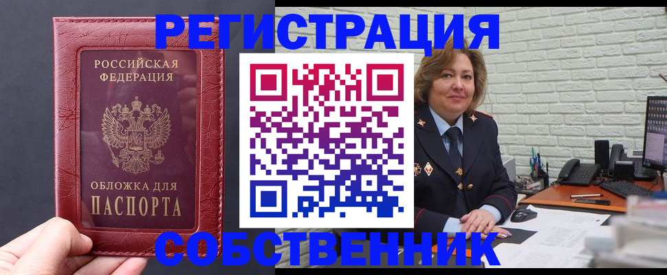 временная регистрация гарантия в Дербенте