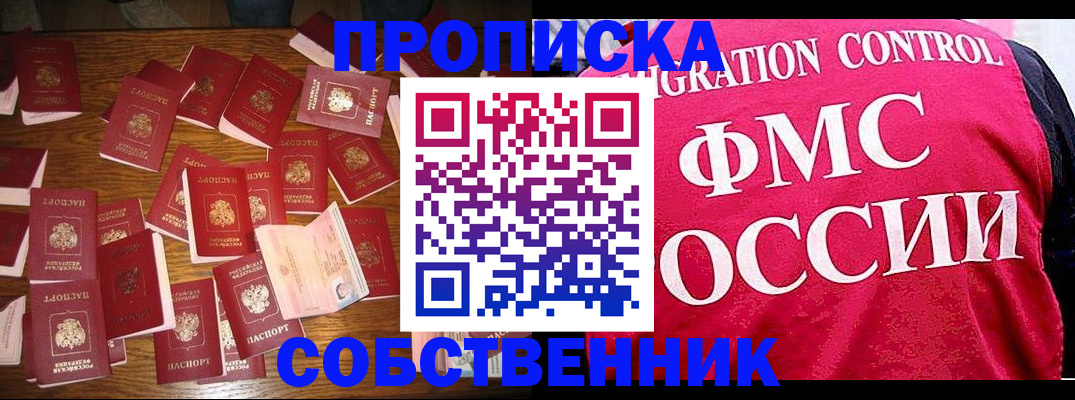 найти адрес прописки в Дербенте